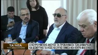 Ο Κ. Αγοραστός μιλάει στο enatv στην εκπομπή Τα νέα του Καλλικράτη  05 04 2016