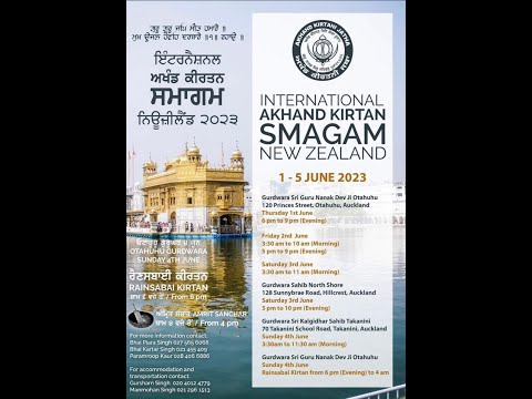 Akhand Keertan Smagam June New Zealand 2023 (Day 4 Evening Rainsabai)