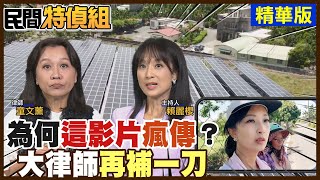Re: [新聞] 代誌大條！歷年最大規模清查 雲林逾5千農