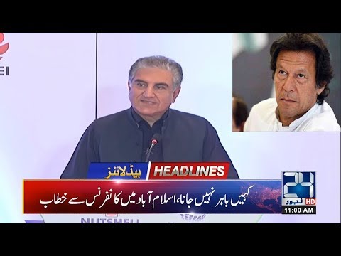 News Headlines | 11:00am | 13 March 2019 | 24 News HD