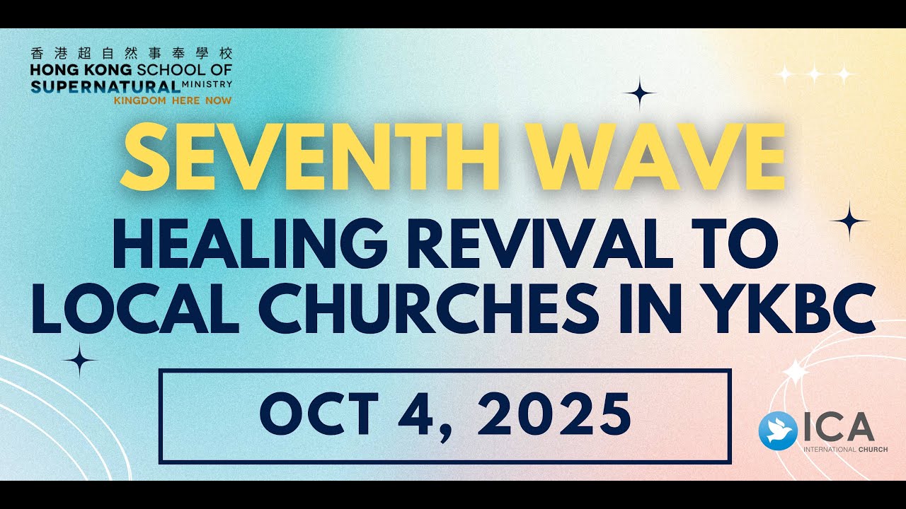 7 Waves of Healing Revival - 2024 to 2025