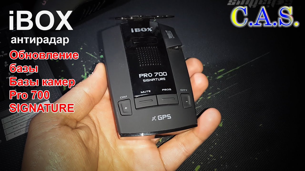 ibox pro 700 signature обновление