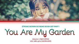 Jeong Eun Ji (정은지) - You Are My Garden [Color Coded Lyrics (HAN/ROM/ENG)