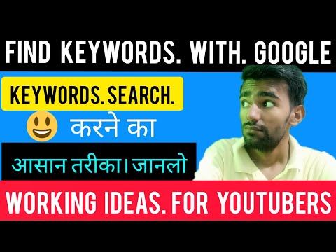 👉 how to find keywords for youtube videos 😄 How do you find trending keywords on YouTube?