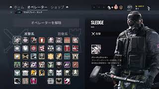 R６S　実力コッパーの参加型ランク　【参加型】