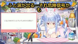 【兎田ぺこら】人生変える雑炊に涙腺崩壊!?「二群コーチだまれや!」まさかの逆ギレ勃発ぺこ