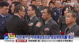 Re: [新聞] 只講漂亮話誤戰情！普丁震怒「軟禁2情報高官」：戰事不