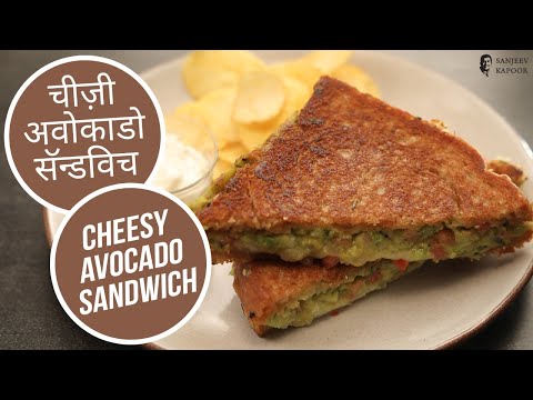 चीज़ी अवोकाडो सॅन्डविच | Cheesy Avocado Sandwich | Sanjeev Kapoor Khazana