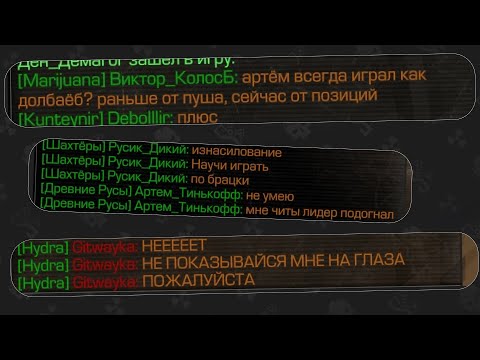 Твич клипы под mixtape | Stalcraft highlights, eft arena