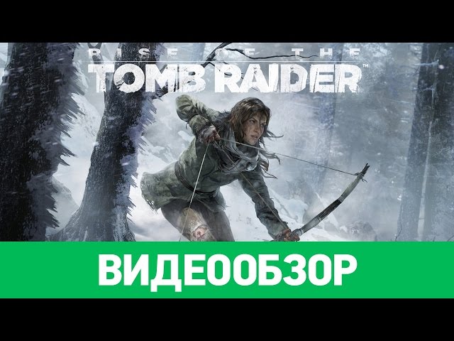 Rise of the Tomb Raider: 20 Year Celebration