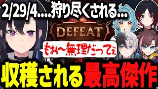 最高傑作が収穫されつくされる姿が全世界に発信され萎えるのせさんwww【ぶいすぽ切り抜き/一ノ瀬うるは/如月れん/白波らむね/The k4sen】