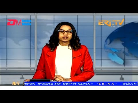 Midday News in Tigrinya for December 5, 2023 - ERi-TV, Eritrea