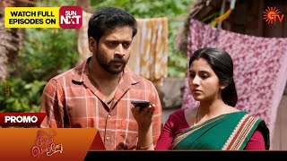 Singappenne - Promo | 04 Dec 2025 | Tamil Serial | Sun TV
