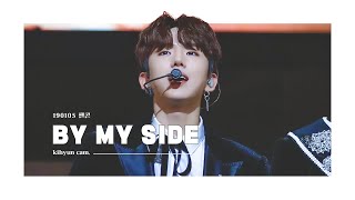 190105 팬콘 - BY MY SIDE 기현 cam.