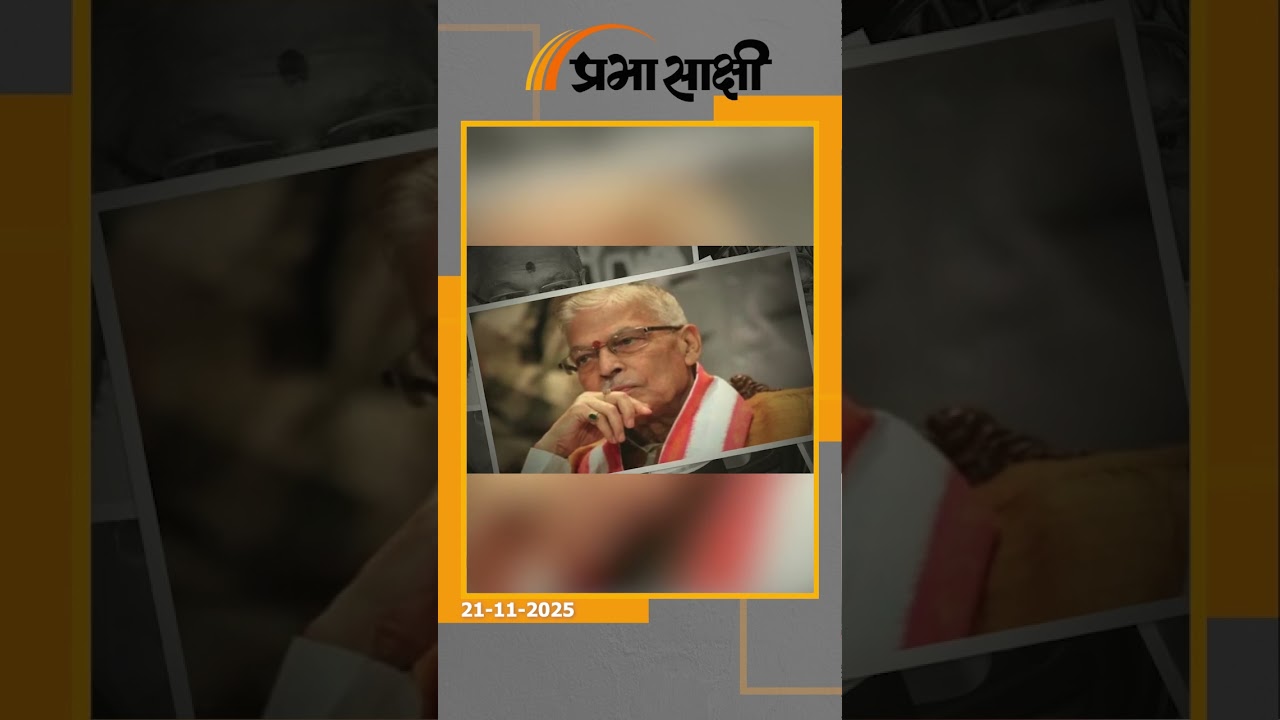 वोट की कीमत बराबर, पर वोटर की आर्थिक हालत समान क्यों नहीं? Murli Manohar Joshi ने पूछा तीखा सवाल