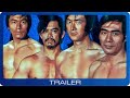 Die Stahlharten 4 1974 Trailer