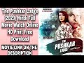 The Pushkar Lodge New 2021 Hindi
