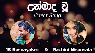 Unmada Wu Premadare - (උන්මාද වූ �