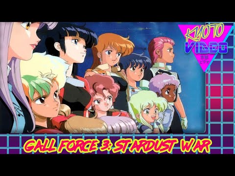 Gall Force 3: Stardust War | KYOTO VIDEO