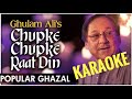 Chupke Chupke Raat Din – चुपके चुपके रात दिन - Ghulam Ali Karaoke Jims Media