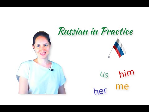 Russian in Practice. Beginner Level. 13. The Personal Pronouns in the Accusative Case
