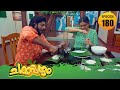 Chakkappazham 2 Comedy Series EP 180