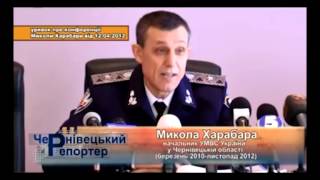 Чернівецький репортер. 2014.07.10