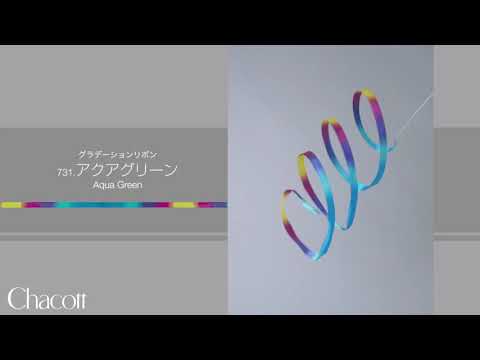 731 アクアグリーン