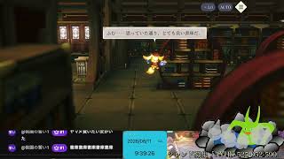 幻想水滸伝 STAR LEAP をプレイしてみる part1 リセマラします