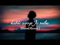 Kabhi Aaoge Jo Milne ️ Bata Denge Kya Hai Dil Me Denge Sweetsongs Lovesong Remember Sad