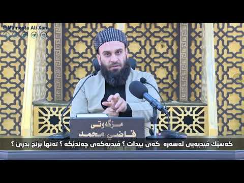 کەسێك فیدیەیی لەسەرە کەی بیدات ؟ فیدیەکەی چەندێکە ؟ تەنها برنج بدێ ؟