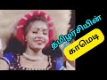 Devaraj Mangala Isai Kulu Karakattam Kulu Mathesh Vakkil