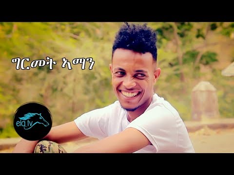 ela tv - Kald Osman - Girmet Aman - New Eritrean Music 2020 - Tigre Music - ( Official Music Video )