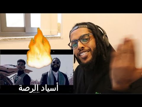 Reacting to TooDope X T.A - RASSA (Prod By Mo Sauce) - OFFICIAL MUSIC VIDEO (ردة فعل)