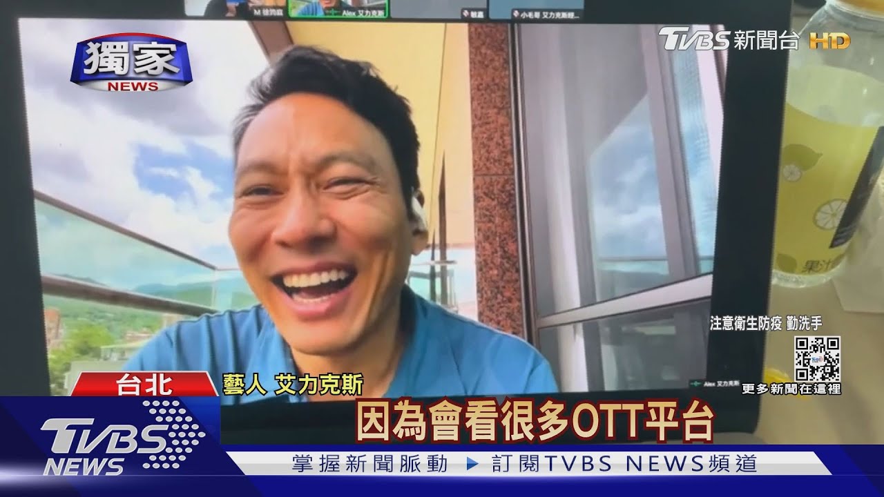 一家4口確診出關！艾力克斯：增進感情好機會　呼籲大家「這件事」