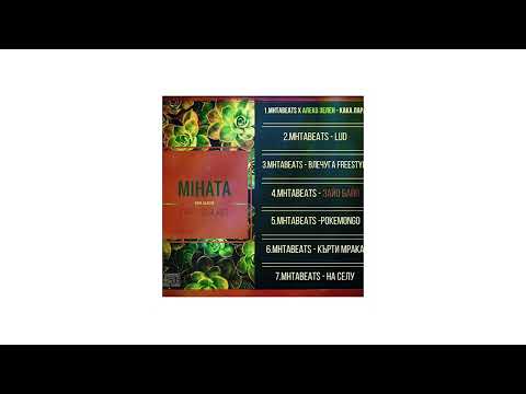 4. Mhtabeats - Zayo Bayo