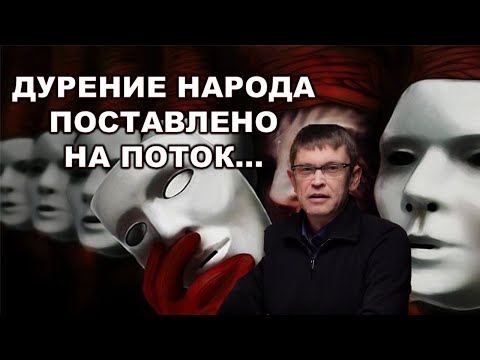 Дмитрий Перетолчин: Государство у нас угнали..