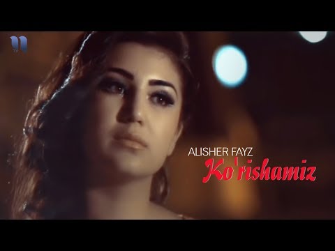 Alisher Fayz - Ko'rishamiz | Алишер Файз - Куришамиз