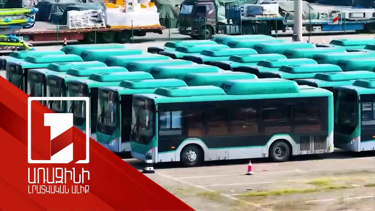 Ոչ թե քմահաճույք, այլ ճանապարհ, որ չունի այլընտրանք. նախապատվությունը տրվում է հանրային տրանսպորտին