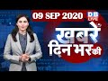 dblive news today: news of the day, hindi news india | latest news | Bihar election, kangana #DBLIVE dblive news today: news of the day, hindi news india | latest news | Bihar election, kangana #DBLIVE