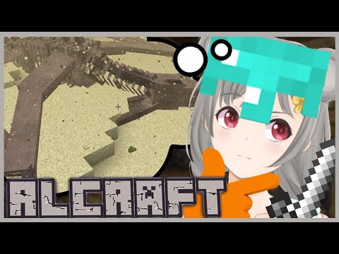 Yuuka Bear Ch. - 【 Vtuber Live 】Yuuka Plays Modded Minecraft (RLcraft)