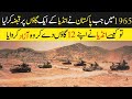 Story of 12 Villages Transferred from India to Pakistan  1965 Ind-Pak War Hussaini Wala| Infobia TV