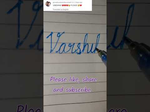 Writing name "Varshika" (on request) I hope you like it #handwriting