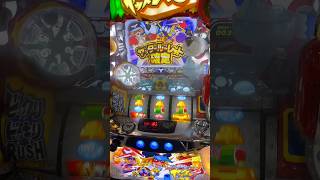 久しぶりに、おじいちゃんに目押し頼まれた！！www