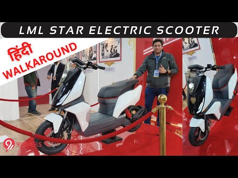 LML Star Electric Scooter Showcased, Launch Soon
