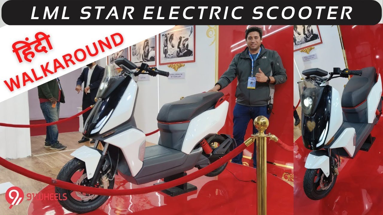 LML Star Electric Scooter Showcased, Launch Soon