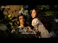 Jeff Satur ก่อนที่เธอจะลืมฝัน Lucid Official Music Video