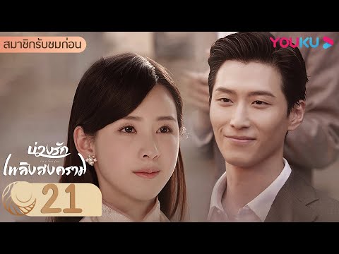 ซับไทย