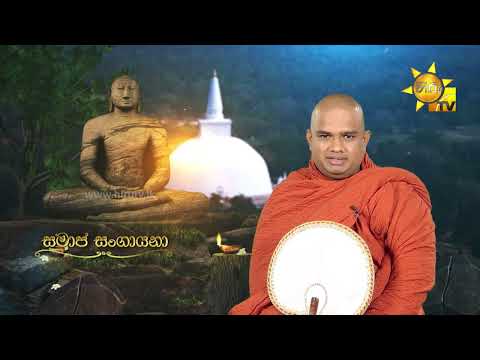 Hiru TV