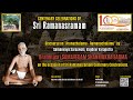 The Discourses On Arunachalamu Ramanachalamu In Telugu By Brahmasri SAMAVEDAM SHANMUKHA SARMA